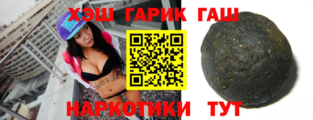 Гашиш Cannabis Люберцы