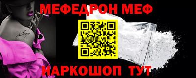 первитин Бузулук