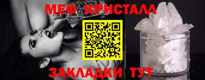 первитин Бузулук