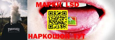 марки lsd Усть-Илимск