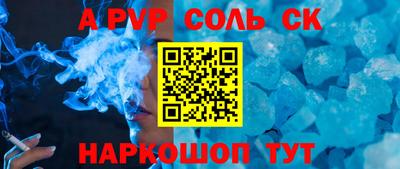 стаф Бугуруслан