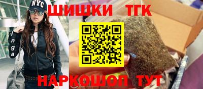 тгк Будённовск