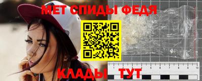 первитин Бузулук