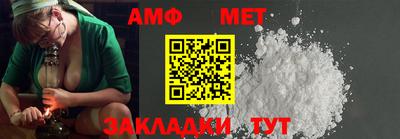 ALPHA-PVP Уссурийск