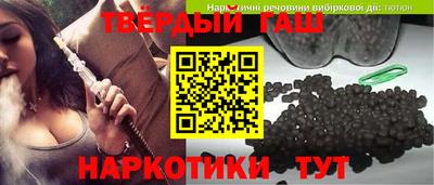 первитин Бузулук