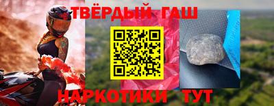 тгк Будённовск