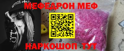 первитин Бузулук
