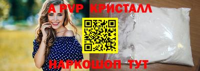 тгк Будённовск