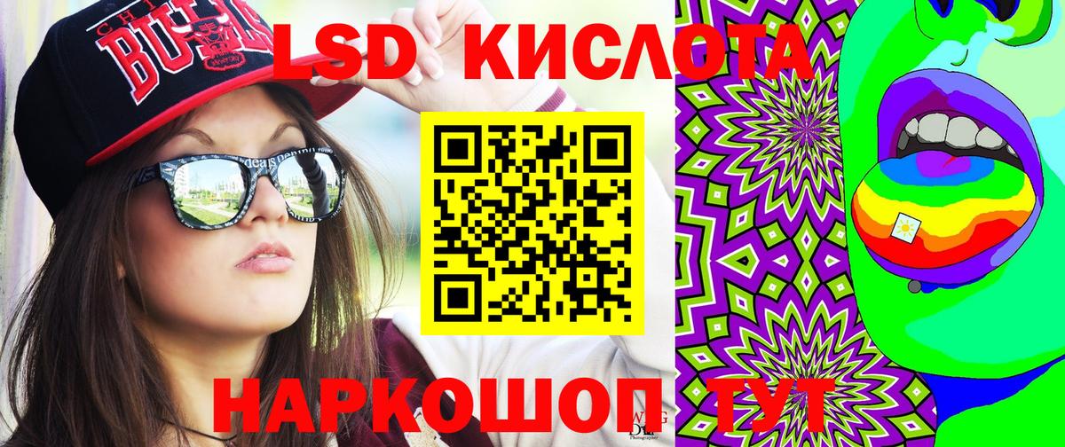 Марки NBOMe 1500мкг Люберцы