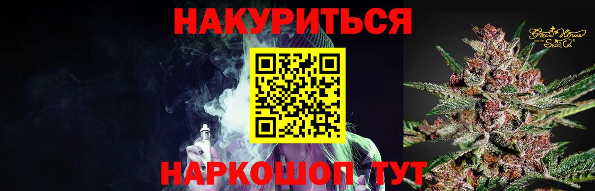 Люберцы  Шишки марихуана MAZAR  Канабис Bruce Banner  Канабис гибрид  Вход с VPN 