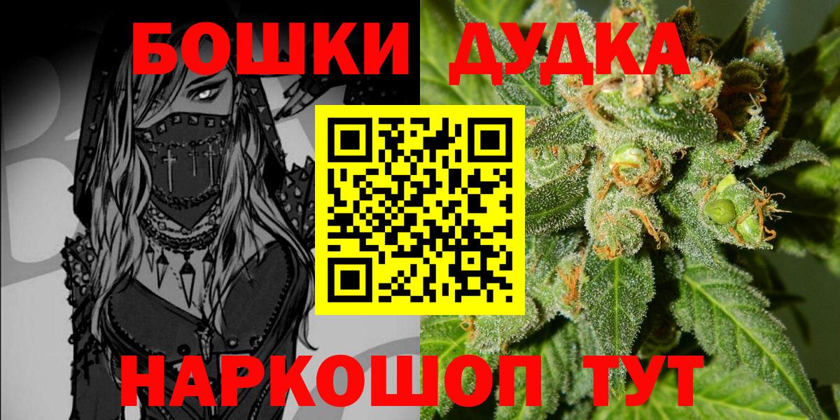 МАРИХУАНА LSD WEED Люберцы